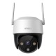 360° lauko Wi-Fi kamera IMOU Cruiser 4MP PoE