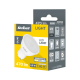 Led Rebel lempa 5W GU10, 3000K, 230V